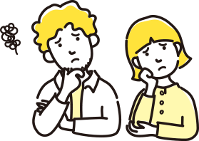 こんなお悩みありませんか